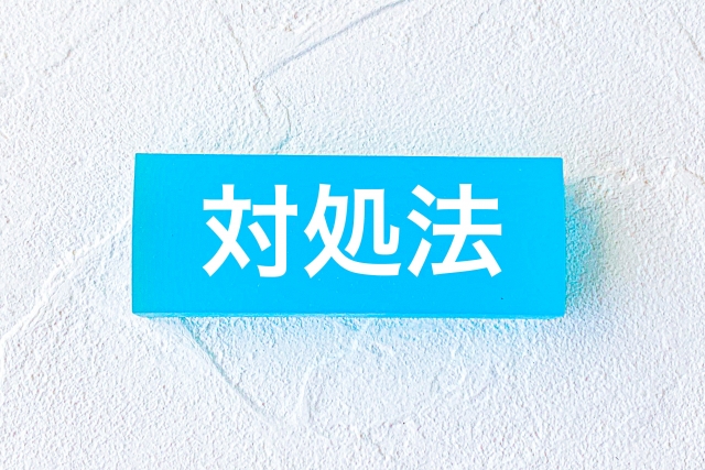 こんなコールセンターでは働くな！やばさを見極める5つのポイント